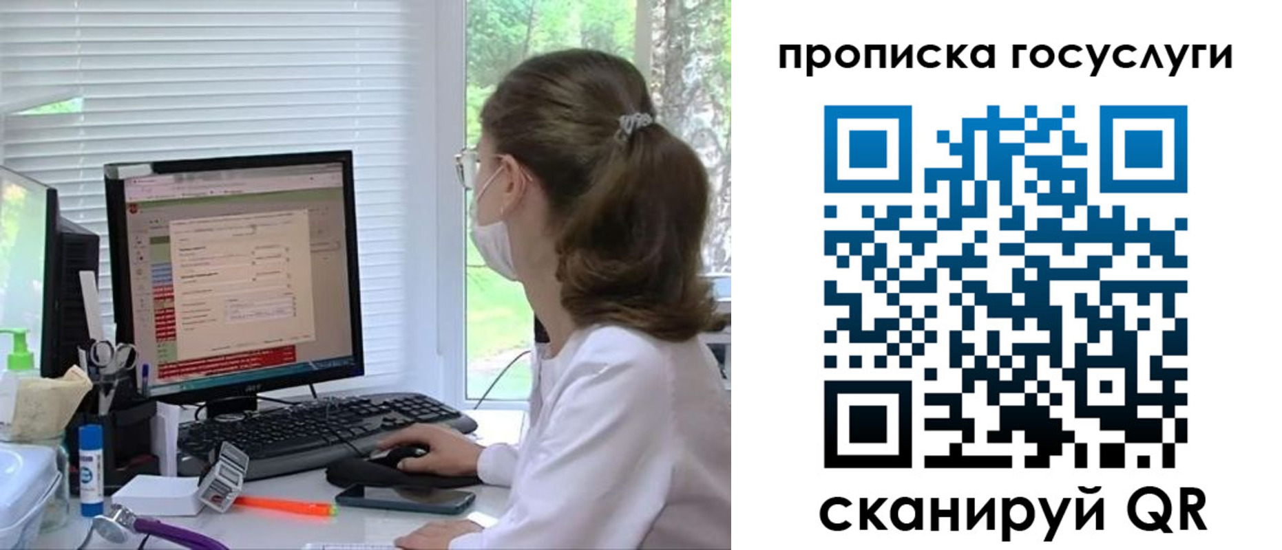 временная регистрация поиск в Ачинске