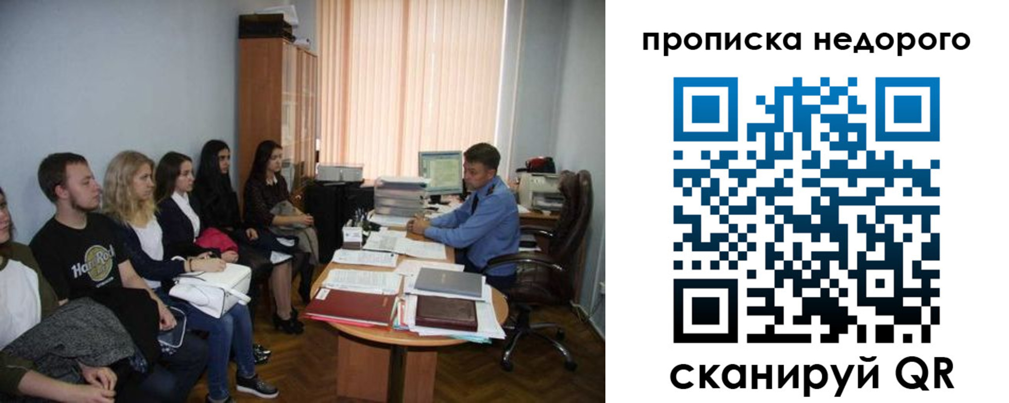 найти адрес прописки в Ачинске